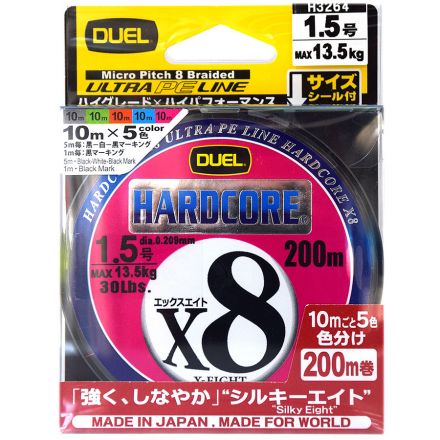 Duel Hardcore X8 PE Braid Multicolor 200м