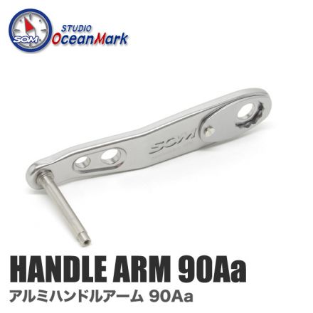 Ручка алюминиевая для мультипликатора Studio Ocean Mark Handle Arm 90мм