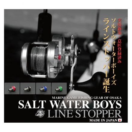 Line Stopper Saltwater Boys