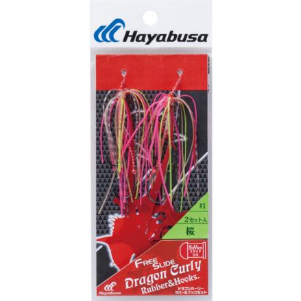 Hayabusa Free Slide Dragon Curly Rubber & Hooks SE137