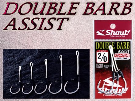 Shout Double Barb Assist 42-DA