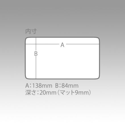 MEIHO Slit Form Case F-7