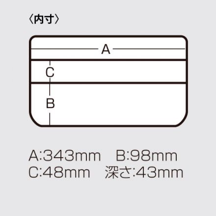 Коробка MEIHO VS-3043ND-2