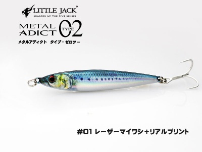 Little Jack METAL ADDICT Type-02 20г | Мини-джига
