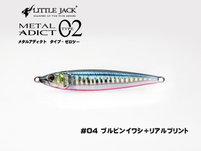 Little Jack - METAL ADICT 02 Jig 20g