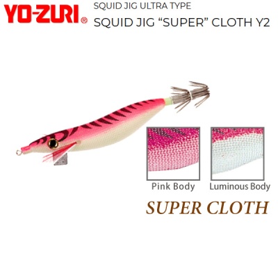 Yo-Zuri A339 Super Cloth Squid Jig  #2.5