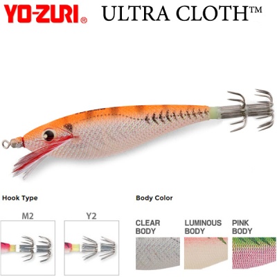 Yo-Zuri A327 Squid Jig ULTRA Cloth™ SS