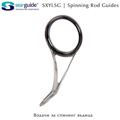 SeaGuide SXYLSG | Spinning Rod Guides