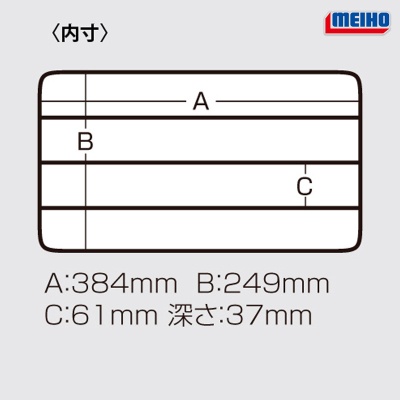 Кутия MEIHO VS-3045