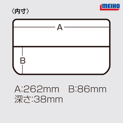 Кутия MEIHO VS-3038ND