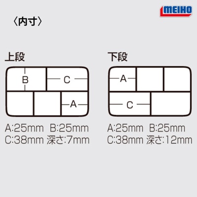 box MEIHO Versus VS-355SD-Pearl Black