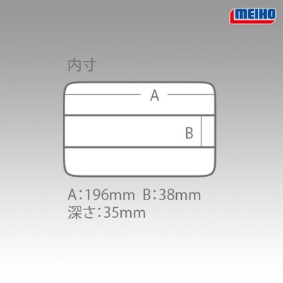Кутия MEIHO VS-3010ND