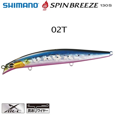 Shimano Spin Breeze 130S 02T