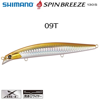Shimano Spin Breeze 130S 09T