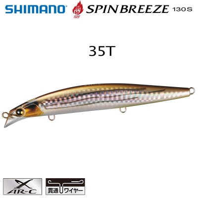 Shimano Spin Breeze 130S 35T