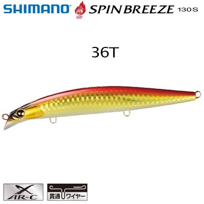 Shimano Spin Breeze 130S 36T