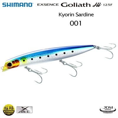 Shimano Exsence Goliath 125F | 001 Kyorin Sardine