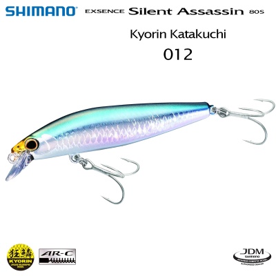Shimano Exsence Silent Assassin 80S | 012 Kyorin Katakuchi