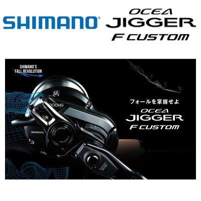 Shimano Ocean Jigger F Custom 1501HG