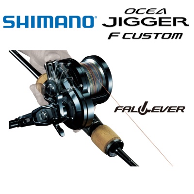 Shimano Ocean Jigger F-Custom 2001 NRHG
