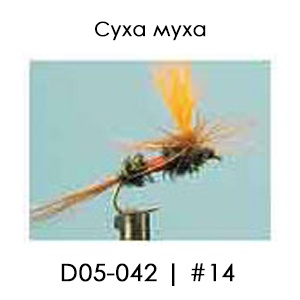 English Dry Fly | D05/042 Hi-Viz Royal Coachman
