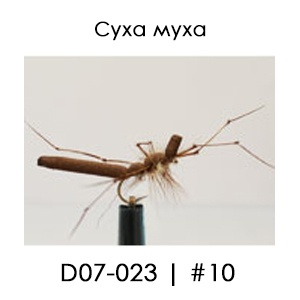 Dry fly | D07 | English