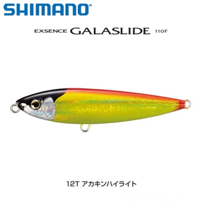 Shimano Exsence Galaslide 110F 12T