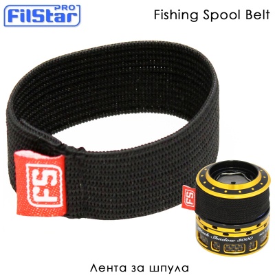 Fishing Spool Belt Elastic Band