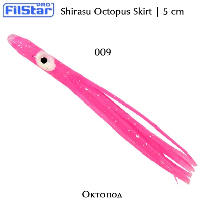  Filstar Shirasu Octopus Skirt | Color 009