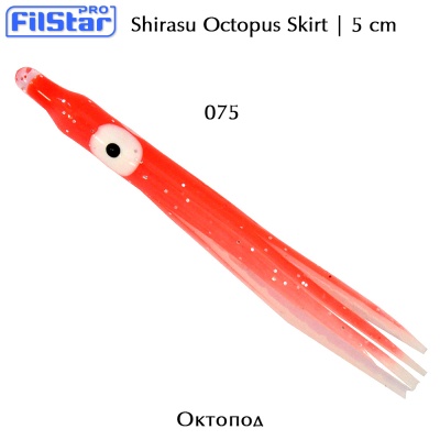  Filstar Shirasu Octopus Skirt | Color 075