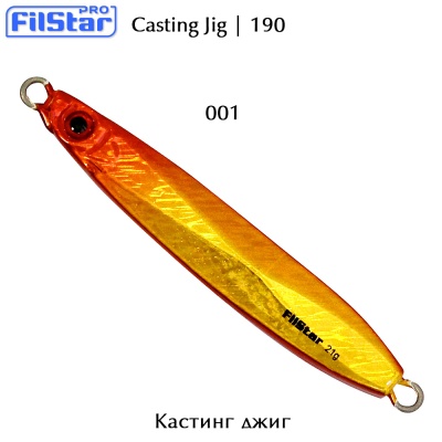 Filstar 190 Jig 28g | Casting Jig