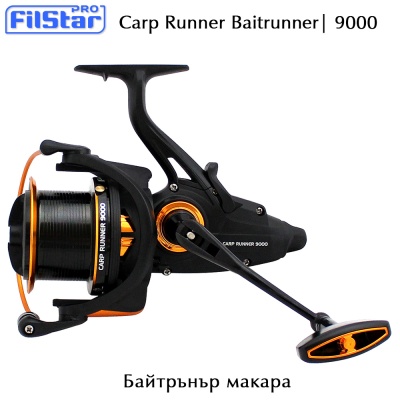 Filstar Carp Runner 9000 Baitrunner