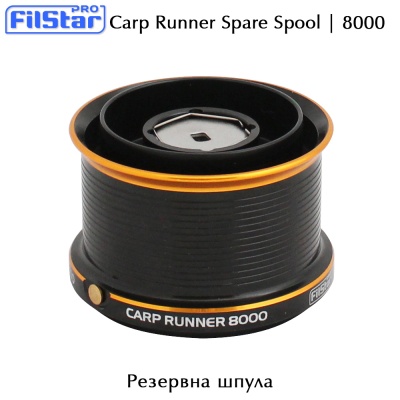 Carp Runner 8000 Spare Spool