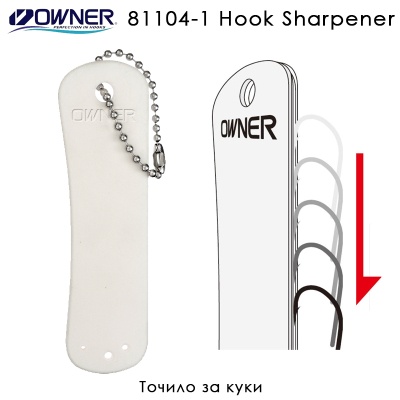 Owner 81104-1 Hook Sharpener | Type S Finishing File