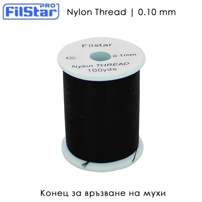 Nylon Thread 0.10 mm