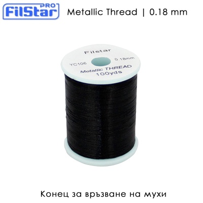 Metallic Thread 0.18 mm | Crystal Flash Black Color