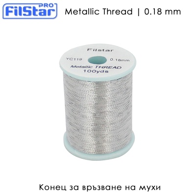 Metallic Thread 0.18 mm | Crystal Flash Silver Color