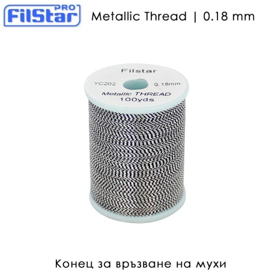 Metallic Thread 0.18 mm | Crystal Flash Silver and Black Color