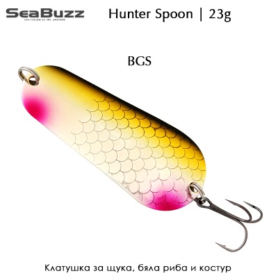 Клатушка Sea Buzz Hunter 23g | BGS