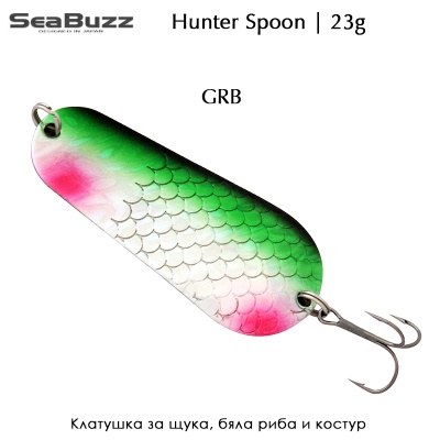 Клатушка Sea Buzz Hunter 23g | GRB