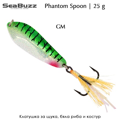 Sea Buzz Phantom 25g | GM