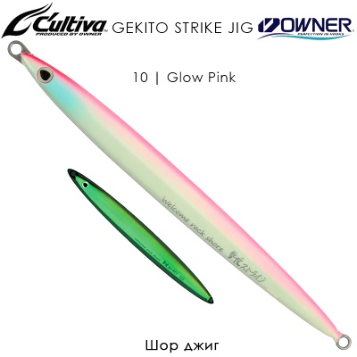 Шор джиг Owner Cultiva Gekito Strike Jig | GJS 31985 | 10 Glow Pink