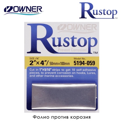 Owner Rustop 5194-059 