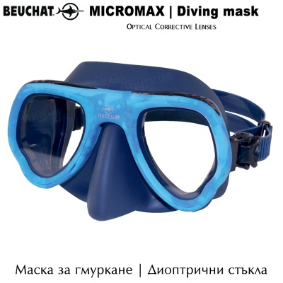 Беучат Микромакс | Маска для дайвинга с оптическими очками