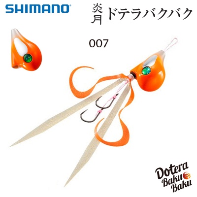Shimano Dotera Baku Baku JD-L15T 150g | 68103 | Orange Silver 007