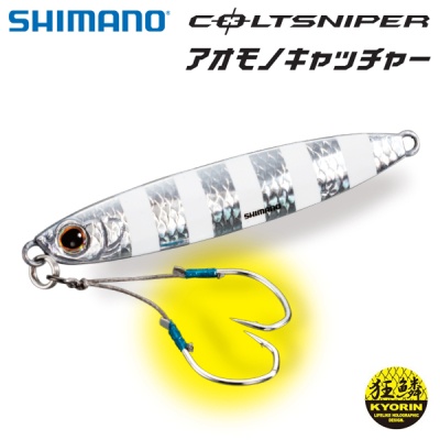 Shimano Coltsniper Джиг JW-235S 35г | Береговое приспособление