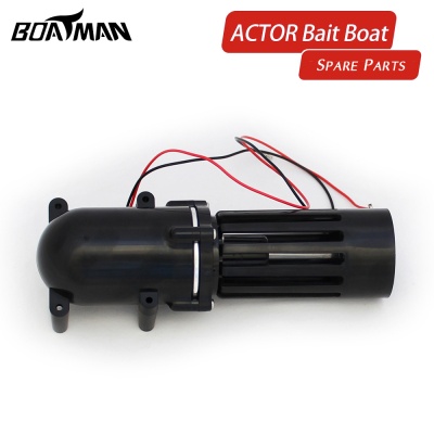 Electric Motor for Boatman Actor Basic