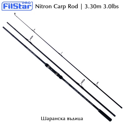 Шаранска въдица FilStar Nitron Carp 3.30m 3.0lbs