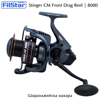Filstar Stinger CM 8000  Front Drag Fishing Reel