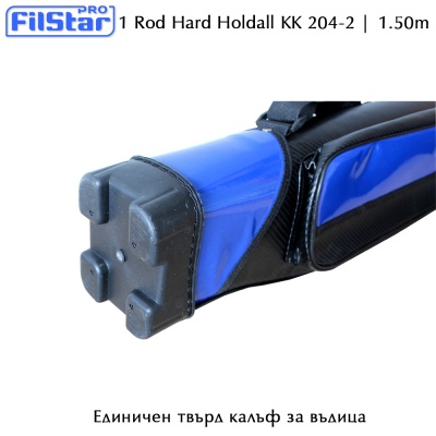 Единичен твърд калъф за въдица 1.50m | FilStar KK 204-2
